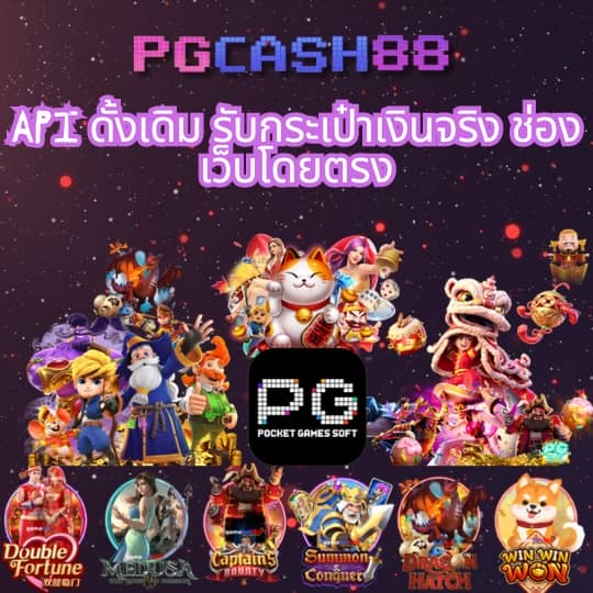ทรรศนะบอลคืนนี้